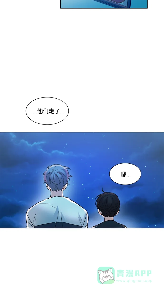 《我的灵异女友》第139话 第28页