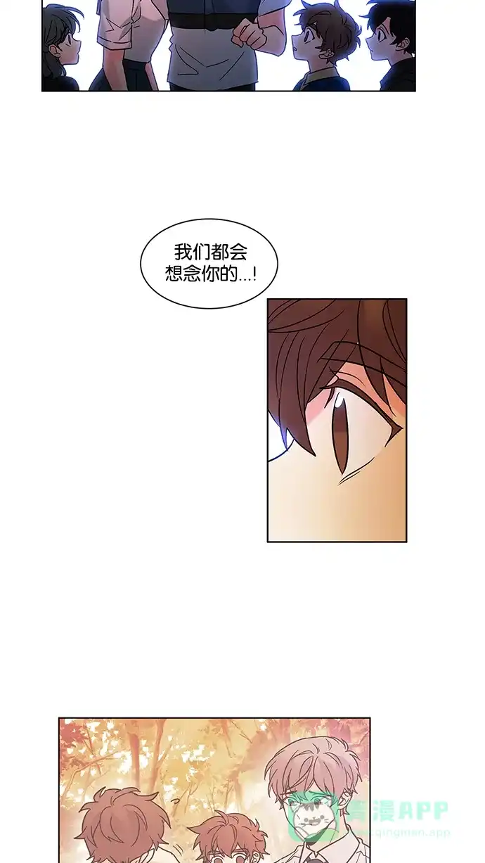 《我的灵异女友》第139话 第11页