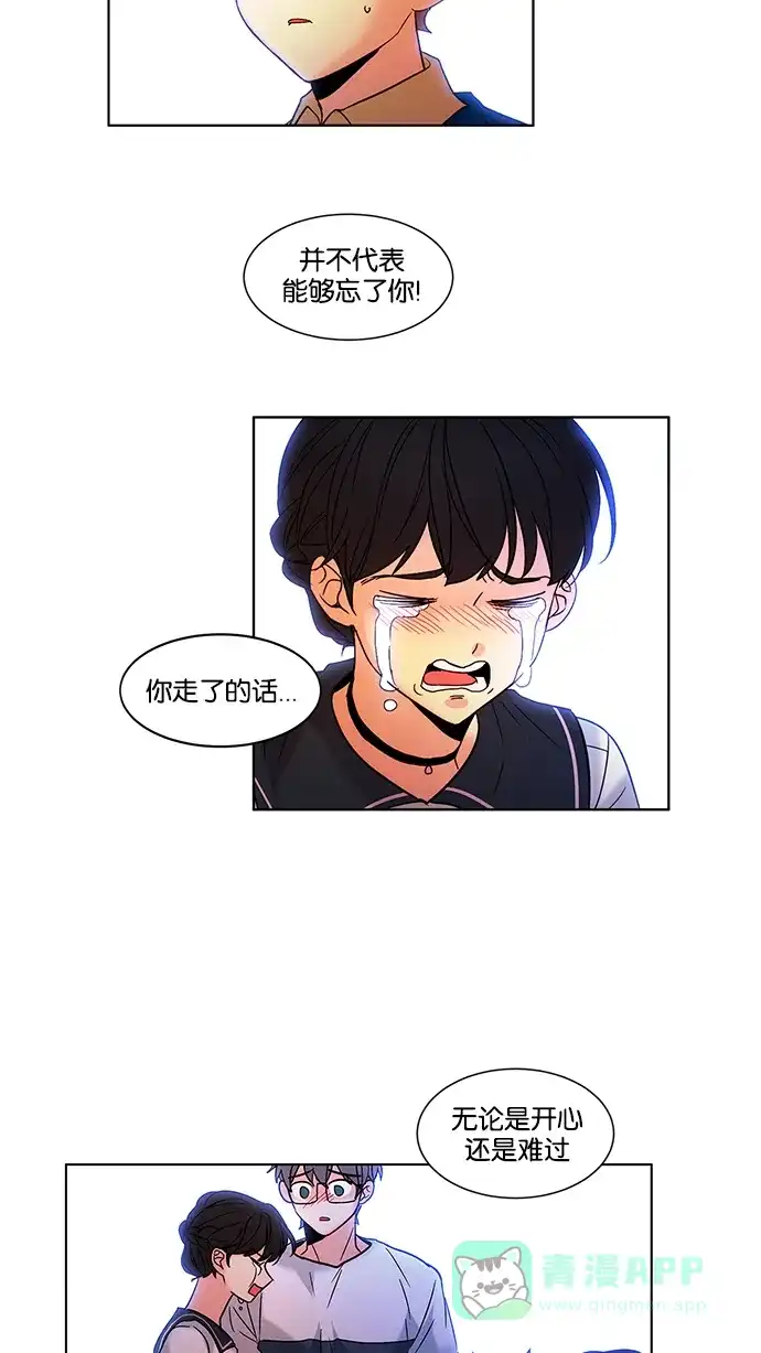 《我的灵异女友》第139话 第10页
