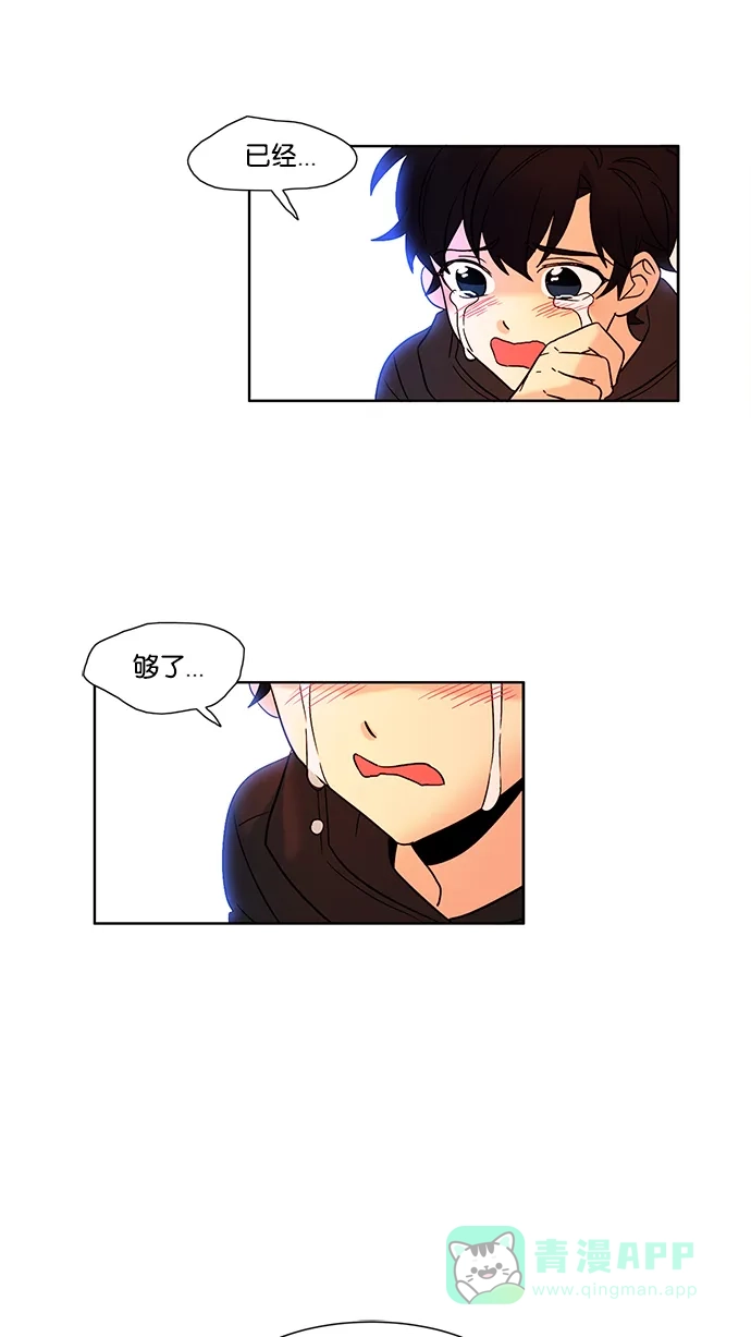 《我的灵异女友》第139话 第24页