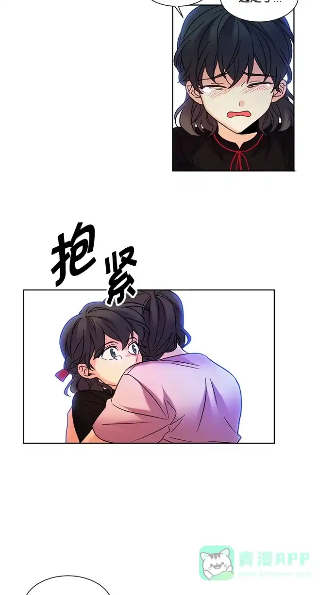 《我的灵异女友》第139话 第34页