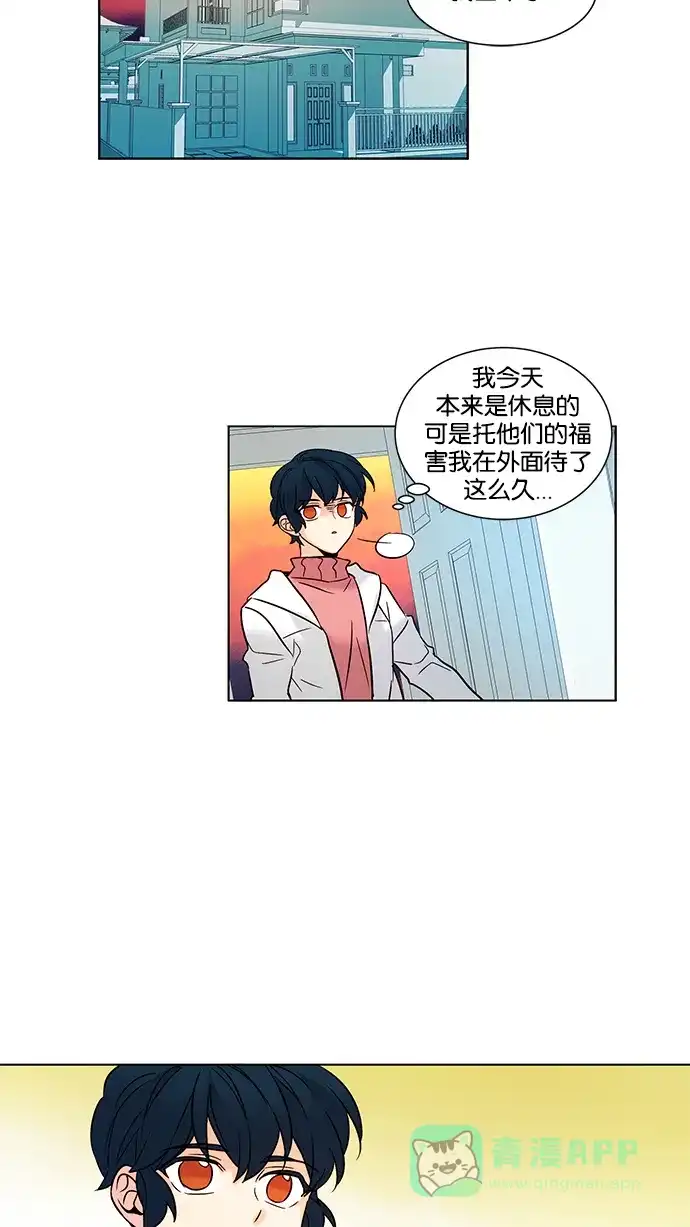 《我的灵异女友》第140话 第43页