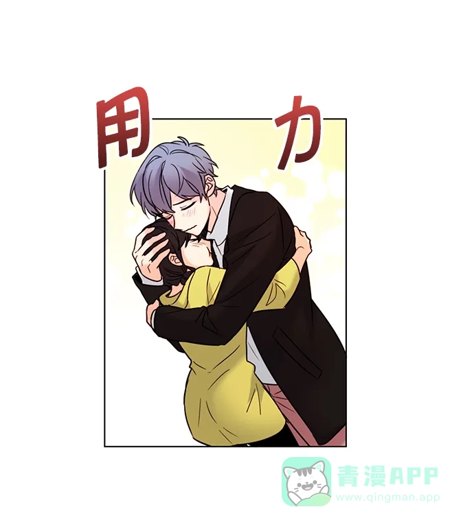 《我的灵异女友》第140话 第35页