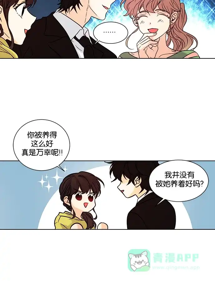 《我的灵异女友》第140话 第18页