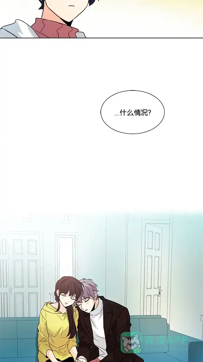 《我的灵异女友》第140话 第44页