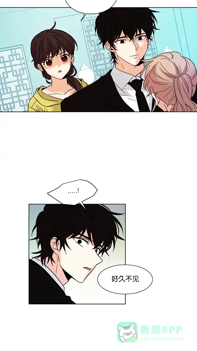 《我的灵异女友》第140话 第14页