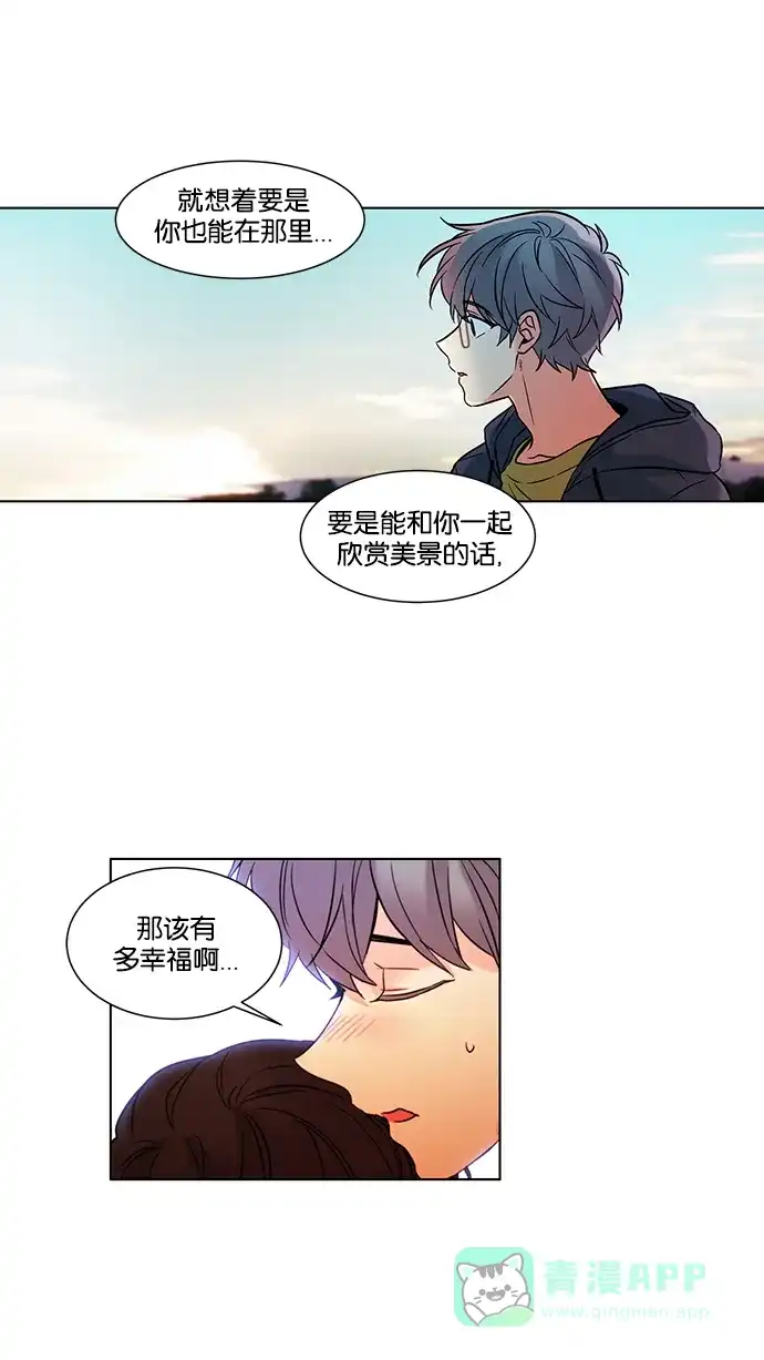 《我的灵异女友》第140话 第37页