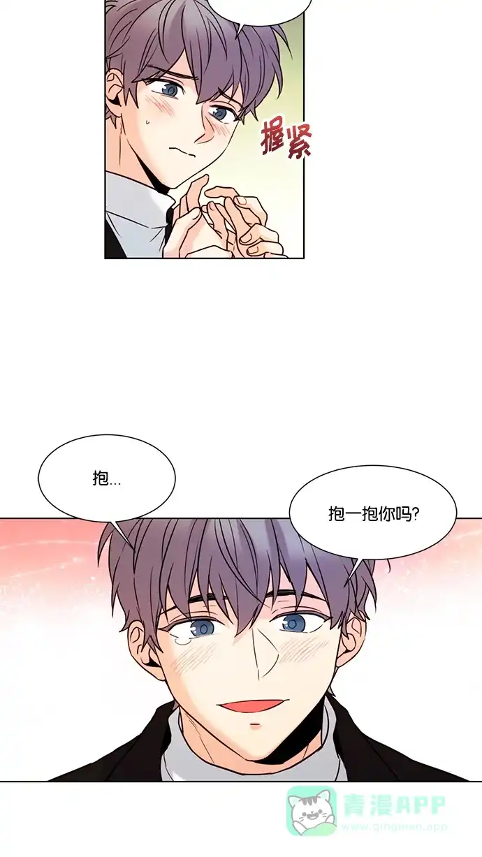 《我的灵异女友》第140话 第34页
