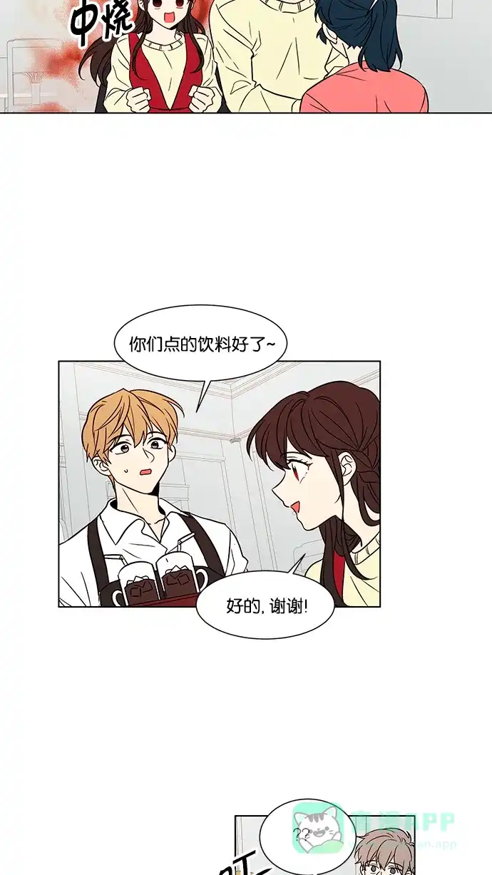《我的灵异女友》第141话 第25页