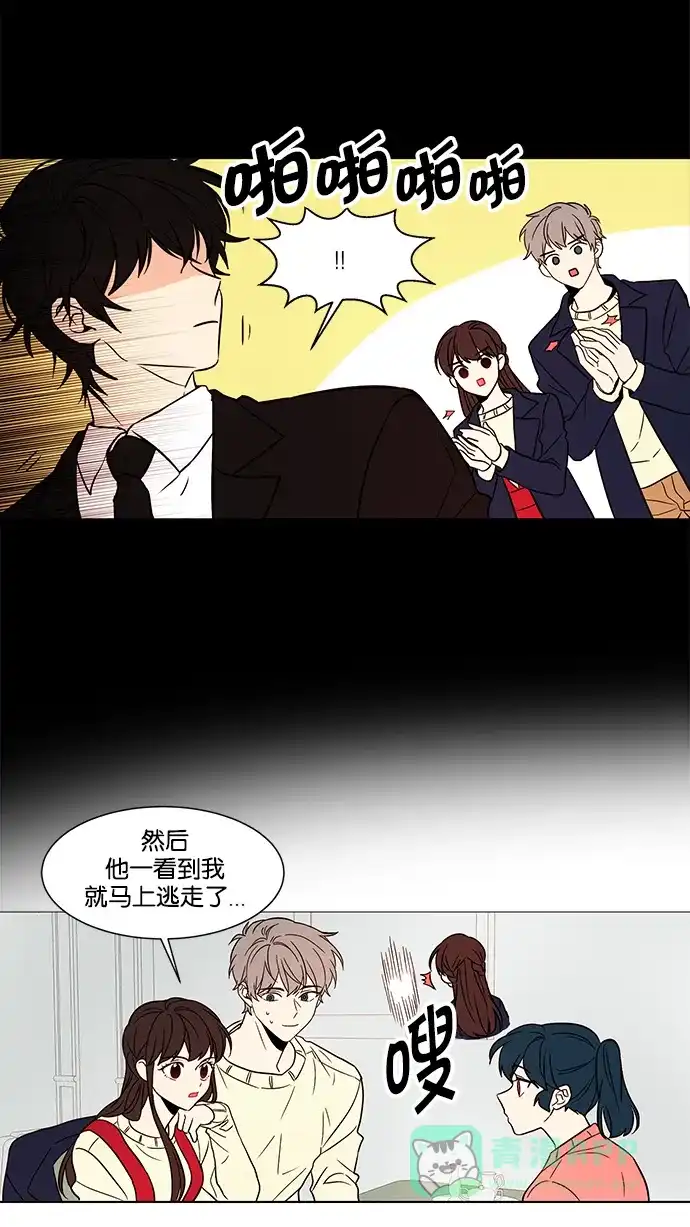 《我的灵异女友》第141话 第22页