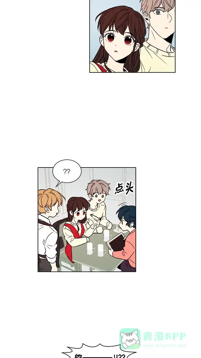 《我的灵异女友》第141话 第27页