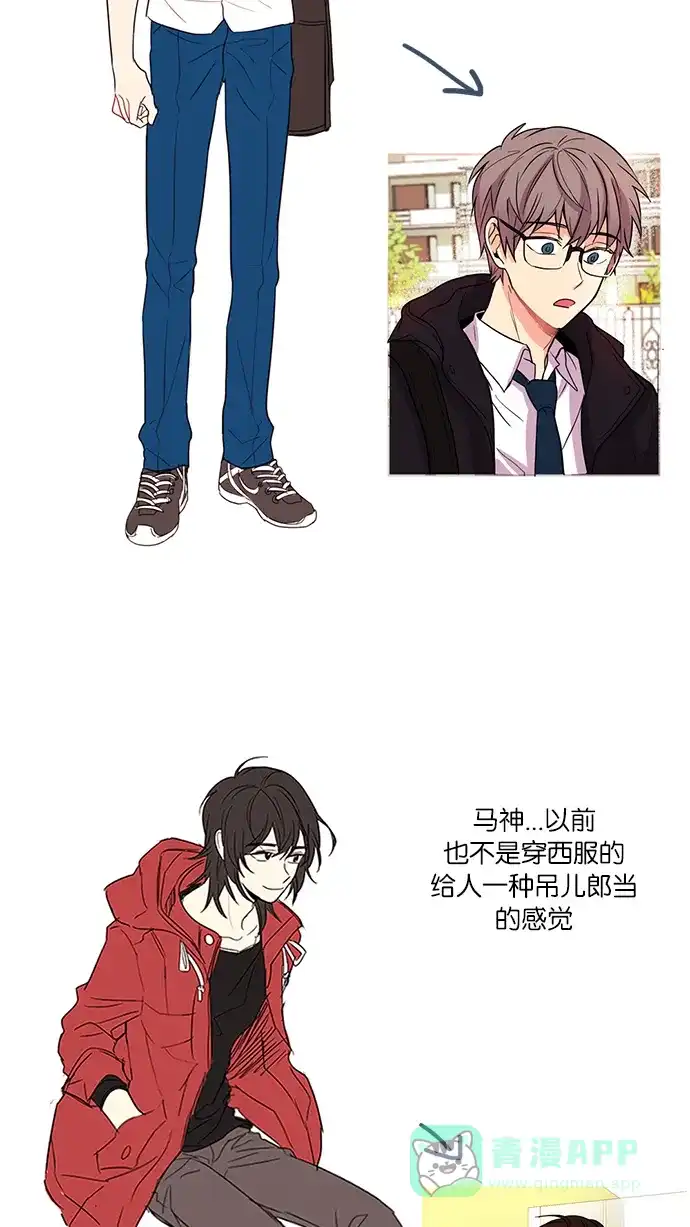 《我的灵异女友》第142话 第11页