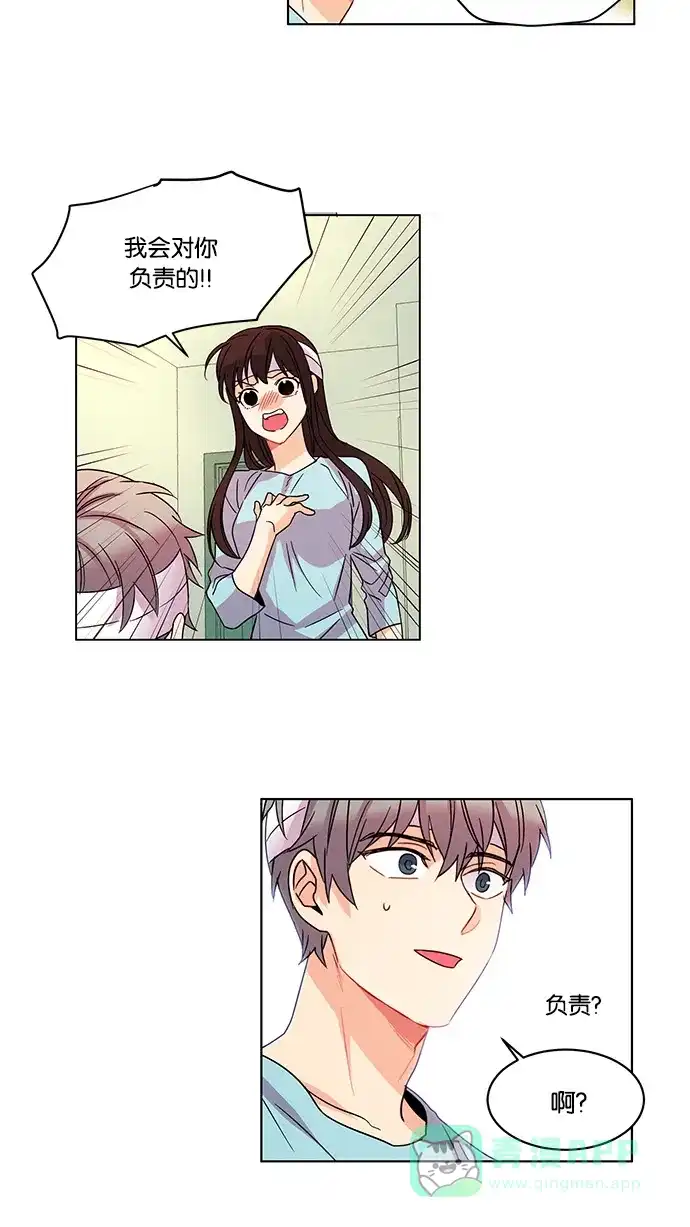 《我的灵异女友》第15话 第5页