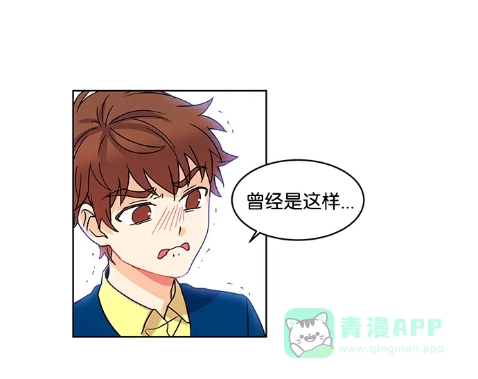 《我的灵异女友》第15话 第13页
