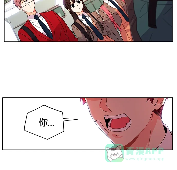 《我的灵异女友》第16话 第31页