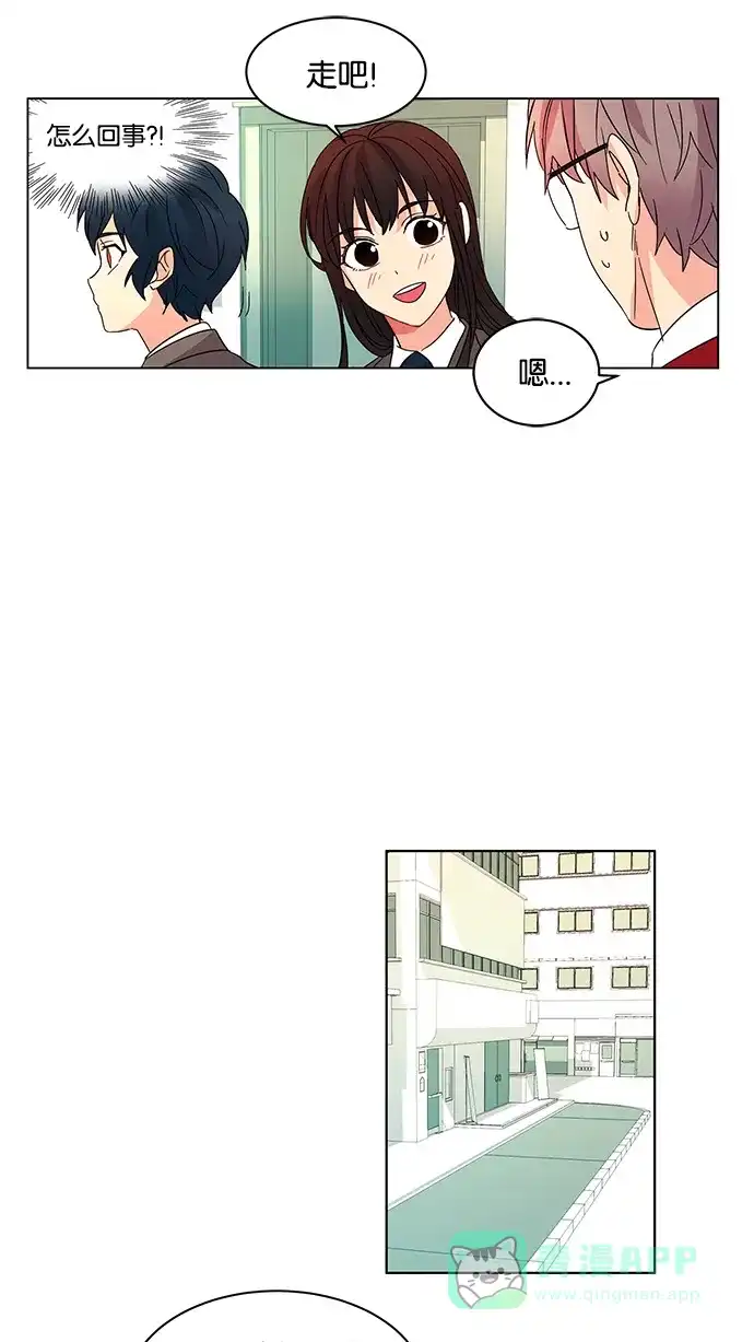 《我的灵异女友》第16话 第17页