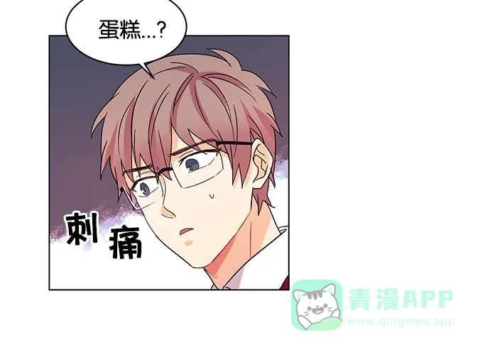 《我的灵异女友》第16话 第19页