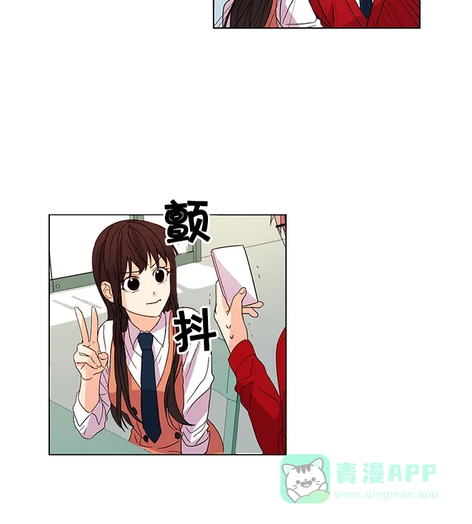 《我的灵异女友》第17话 第31页