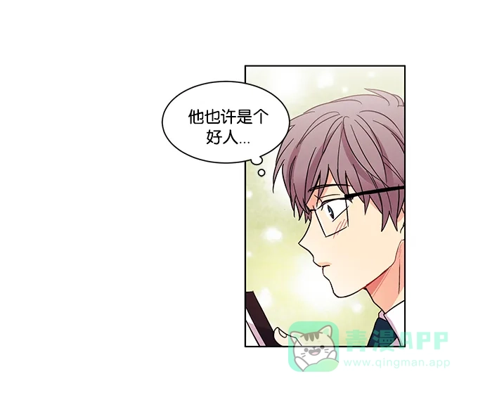 《我的灵异女友》第18话 第31页