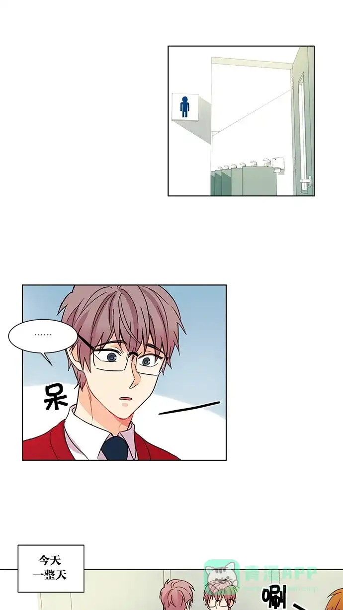 《我的灵异女友》第18话 第14页