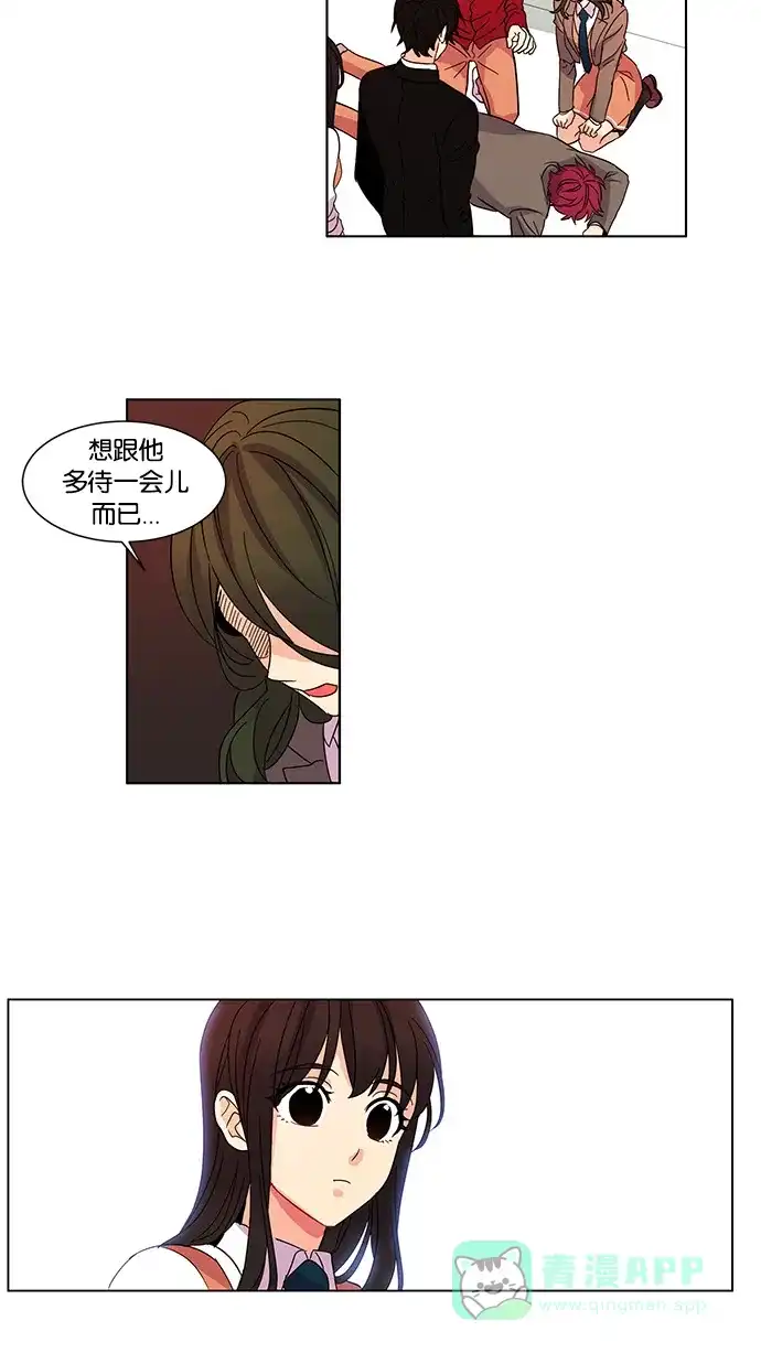 《我的灵异女友》第19话 第16页