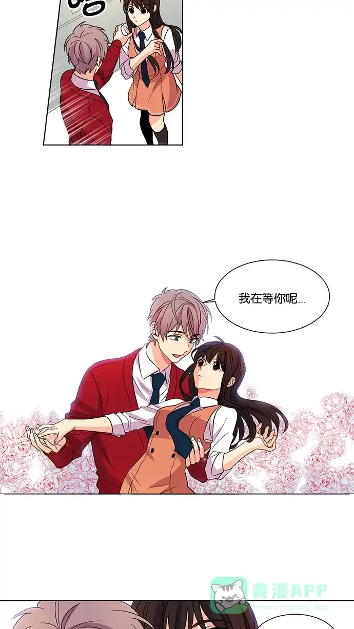 《我的灵异女友》第19话 第45页