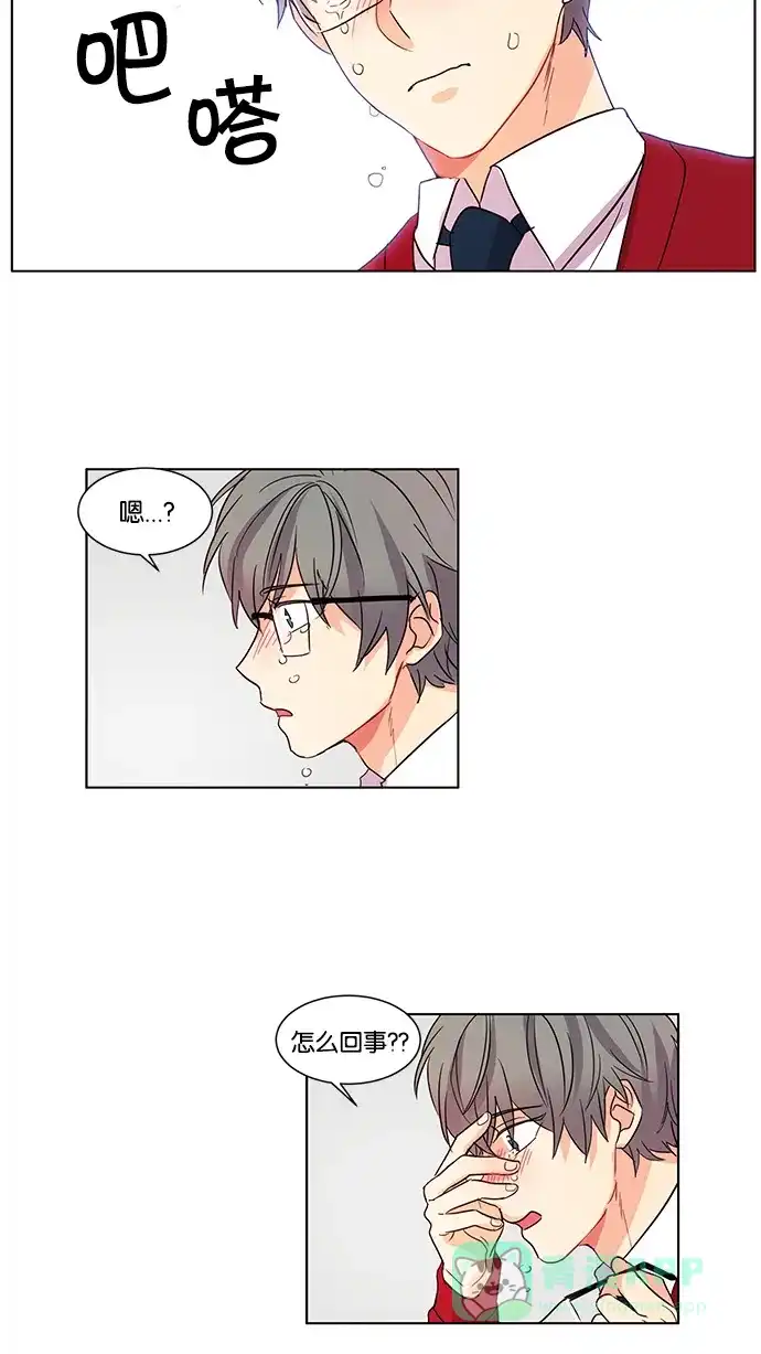 《我的灵异女友》第19话 第36页
