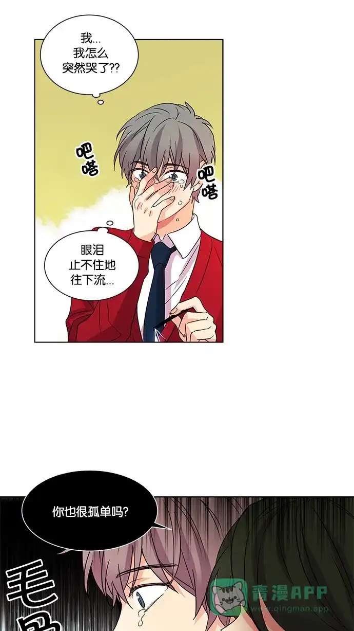 《我的灵异女友》第19话 第38页