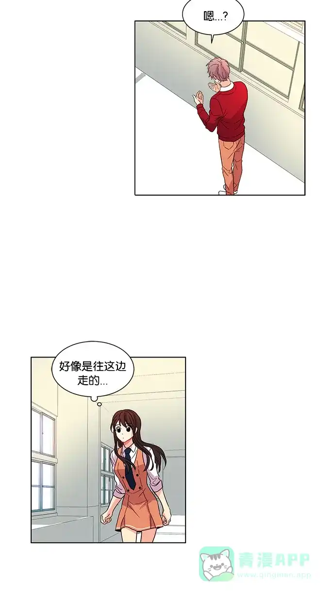 《我的灵异女友》第19话 第42页