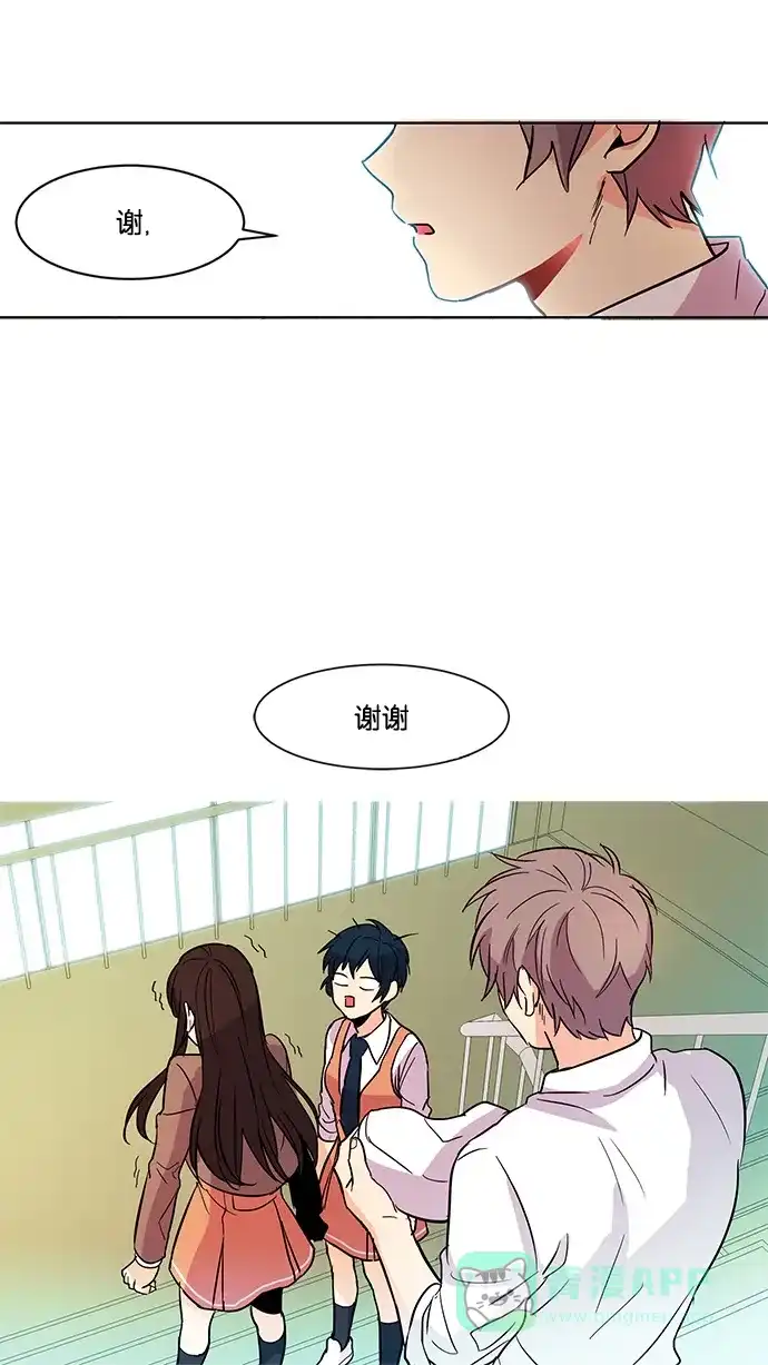 《我的灵异女友》第2话 第47页