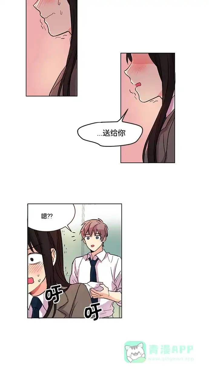 《我的灵异女友》第2话 第42页