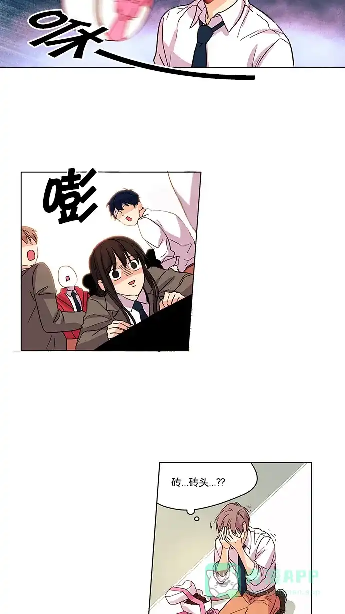 《我的灵异女友》第2话 第33页