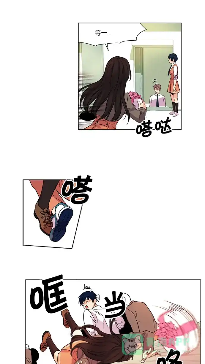 《我的灵异女友》第2话 第31页