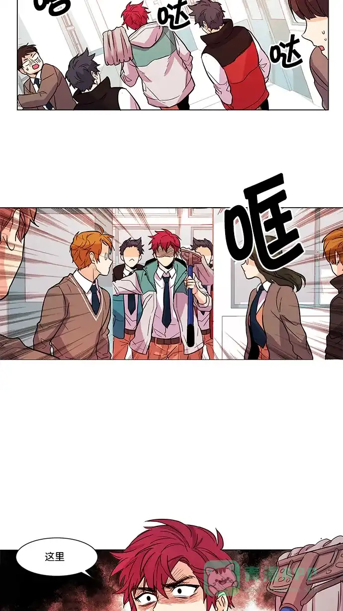 《我的灵异女友》第2话 第51页