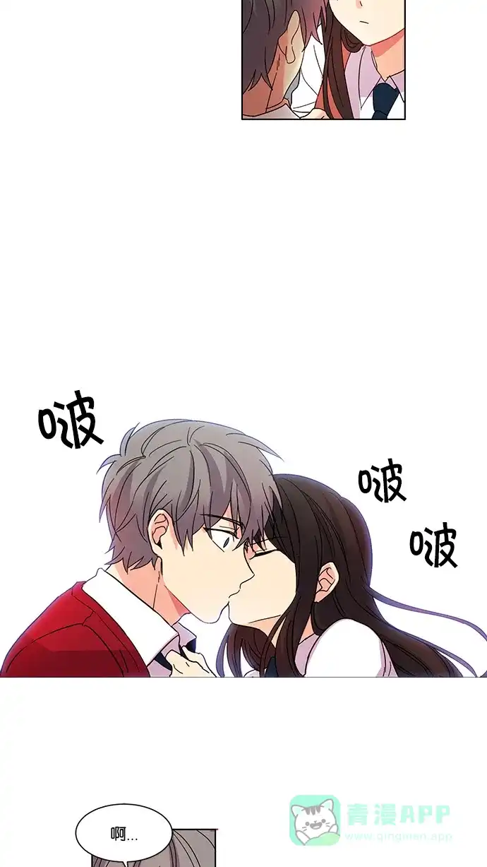 《我的灵异女友》第20话 第17页