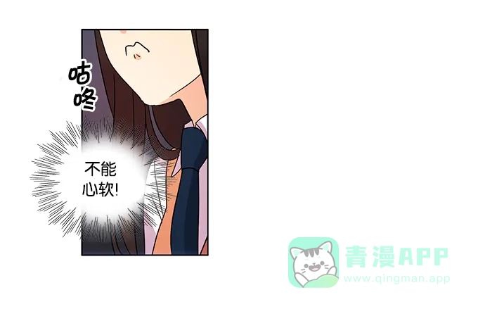 《我的灵异女友》第20话 第36页