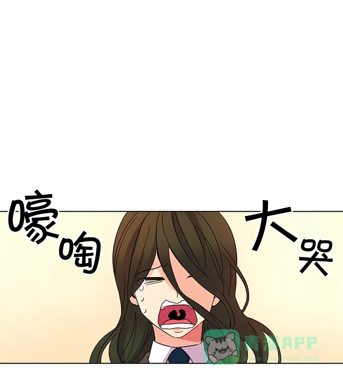 《我的灵异女友》第20话 第30页