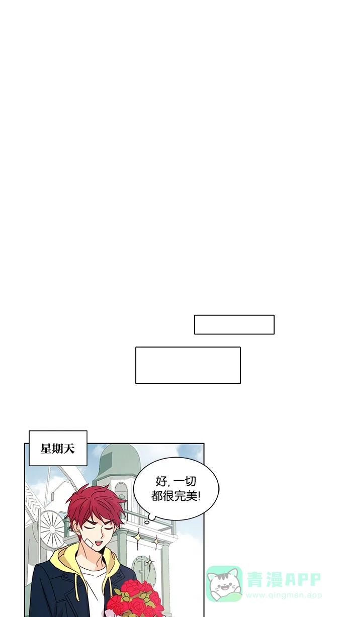 《我的灵异女友》第21话 第39页