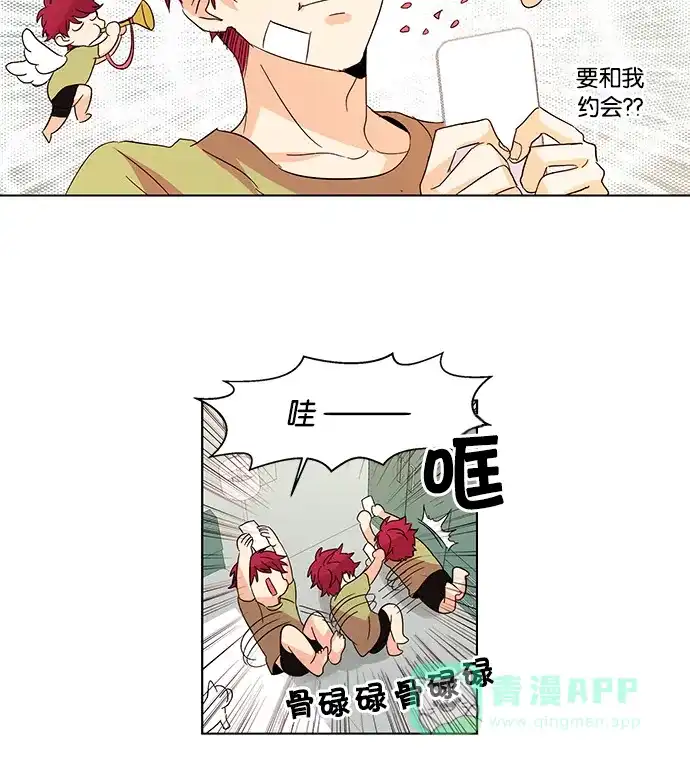 《我的灵异女友》第21话 第37页
