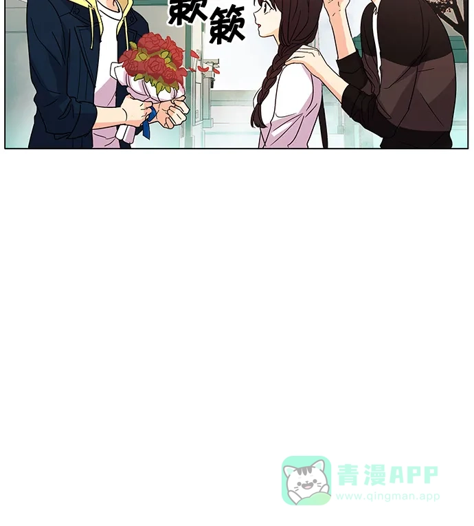 《我的灵异女友》第21话 第43页