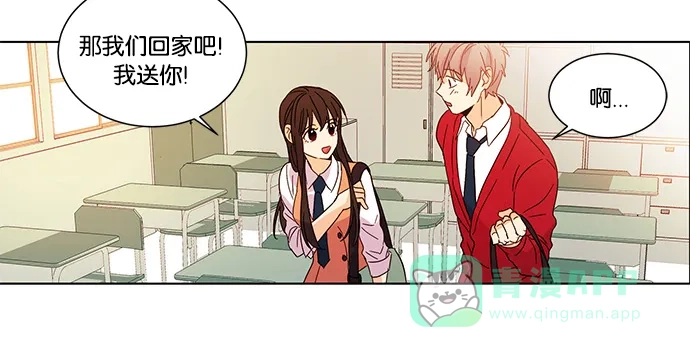 《我的灵异女友》第21话 第31页