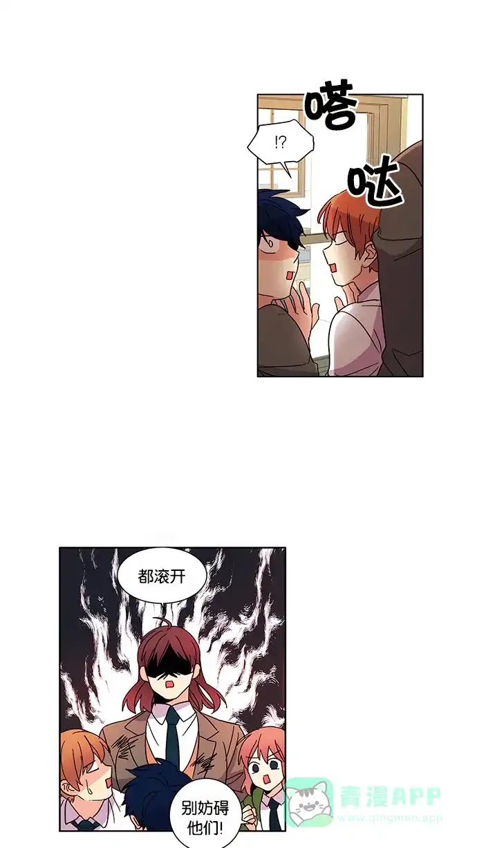 《我的灵异女友》第21话 第8页