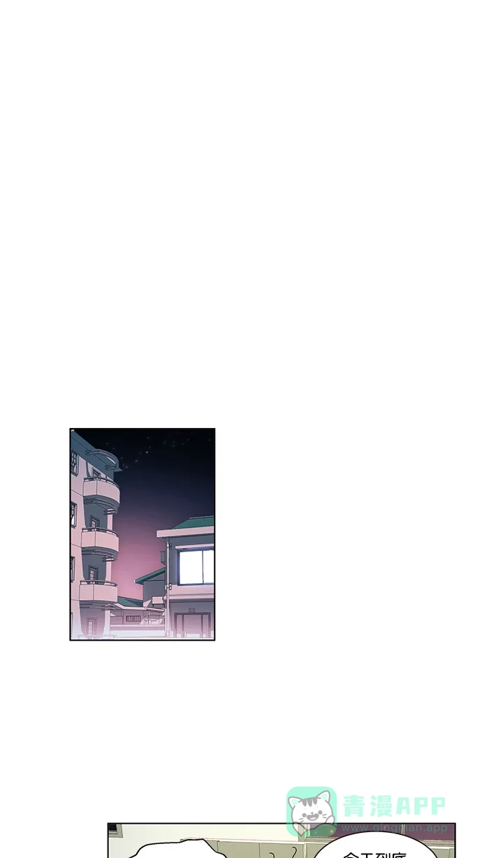 《我的灵异女友》第21话 第33页