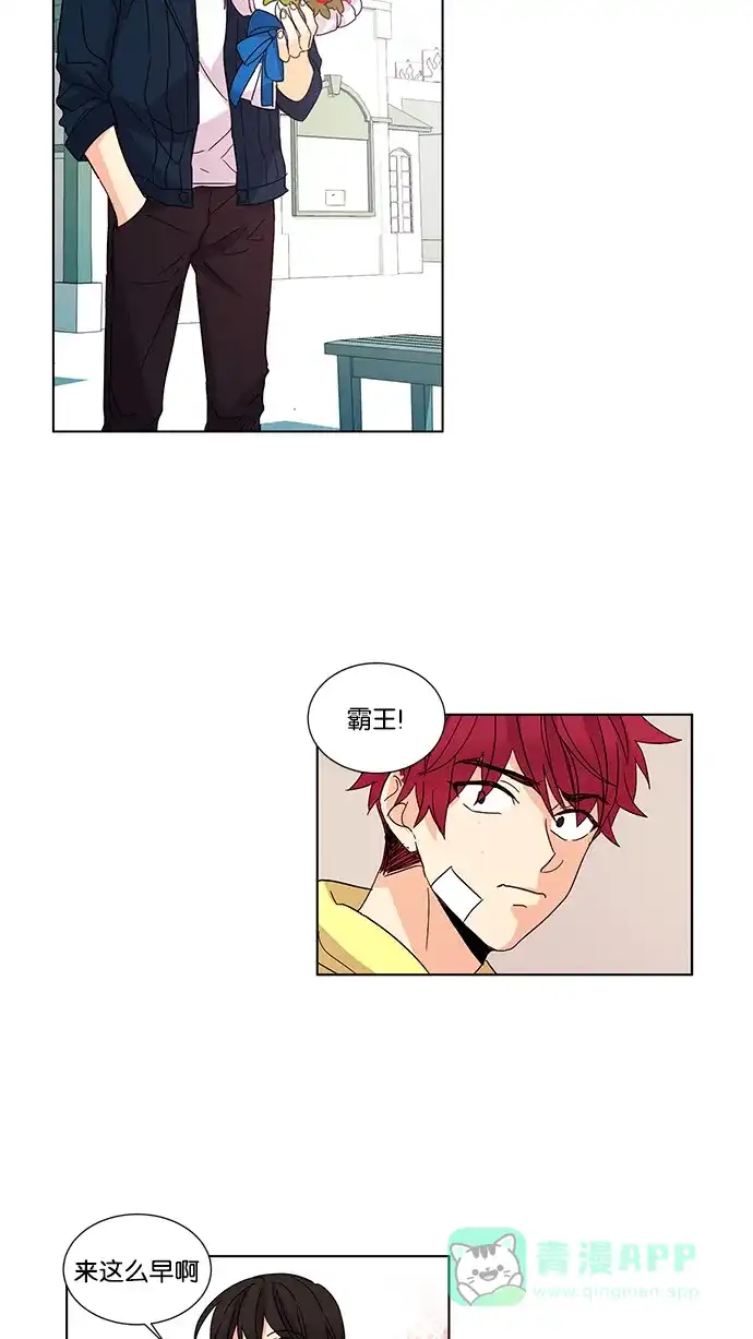 《我的灵异女友》第21话 第40页