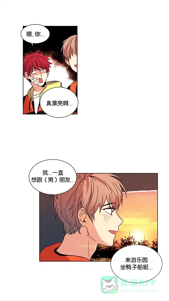 《我的灵异女友》第22话 第27页