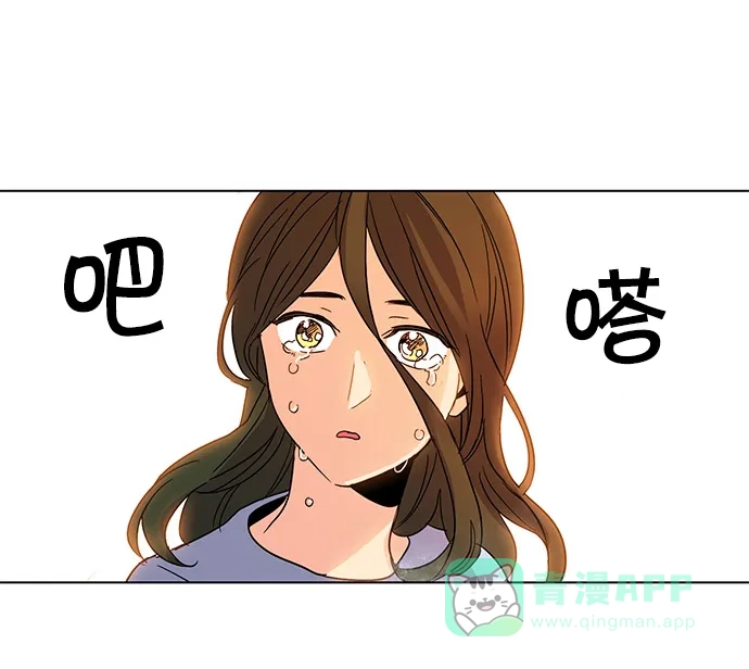 《我的灵异女友》第22话 第31页