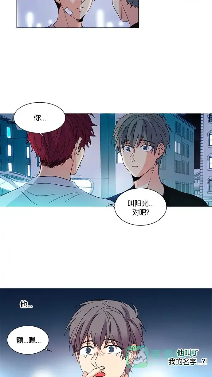 《我的灵异女友》第23话 第27页
