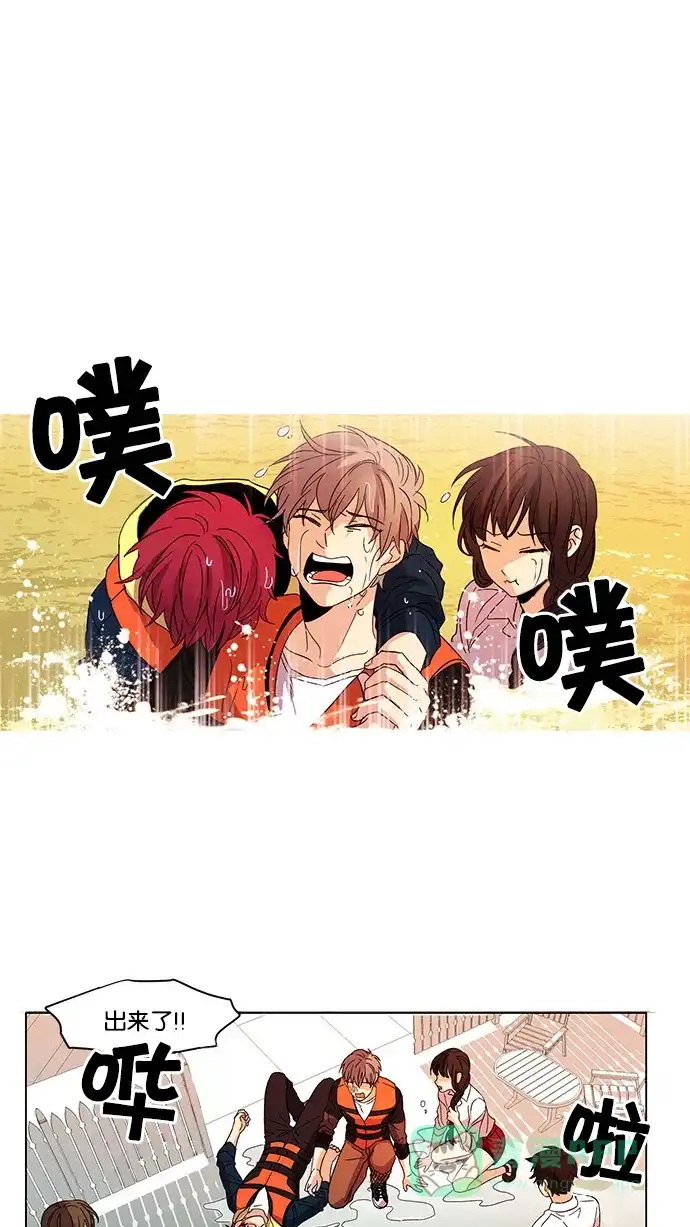 《我的灵异女友》第23话 第17页