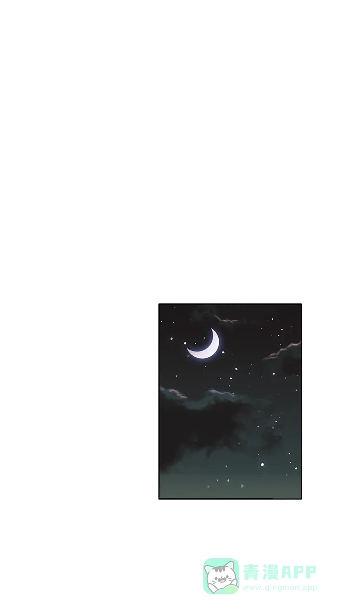 《我的灵异女友》第23话 第25页