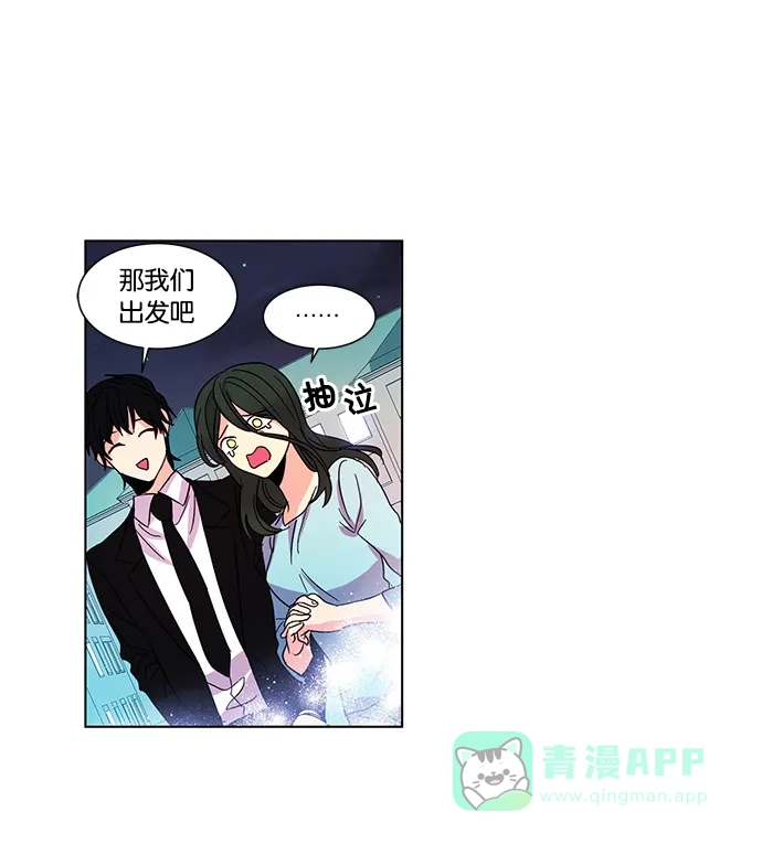 《我的灵异女友》第24话 第19页